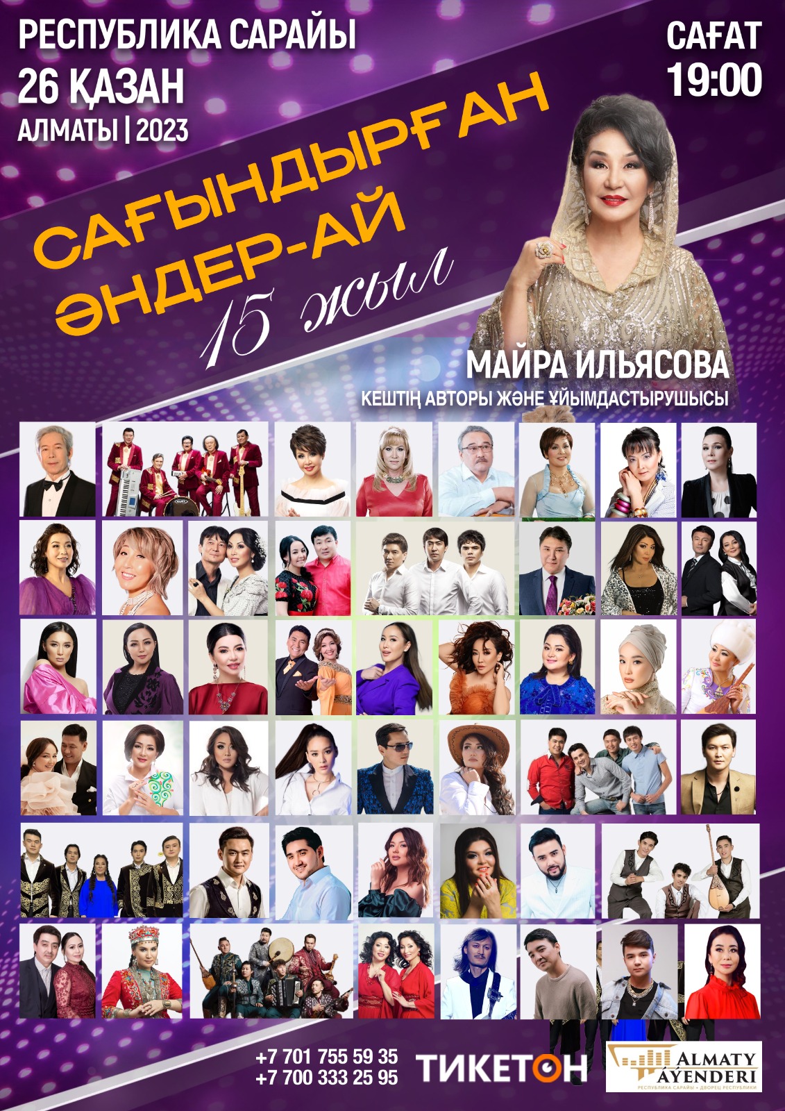 Порно 10 жас қыз және 1 жігіт